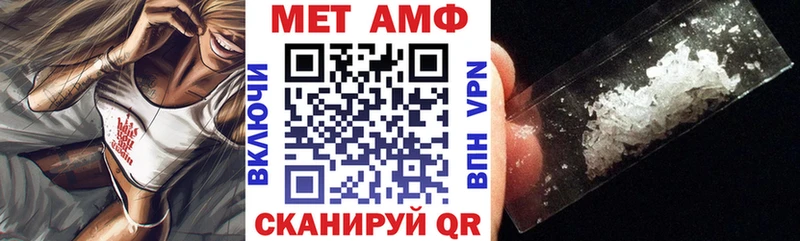 АМФЕТАМИН Розовый  Ленинградская 