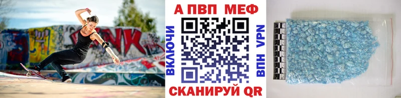 Alpha-PVP крисы CK  Ленинградская 