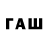 ТГК вейп Totu Bawir