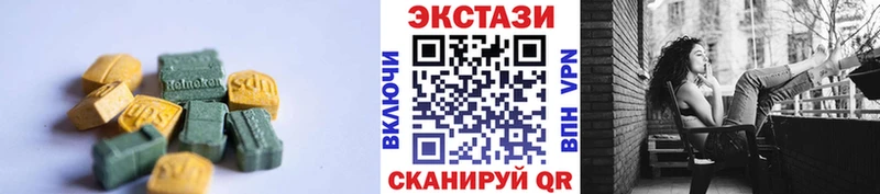 ЭКСТАЗИ 280 MDMA  где найти   Ленинградская 