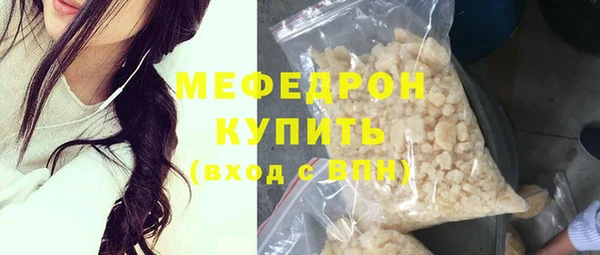 ECSTASY Медногорск