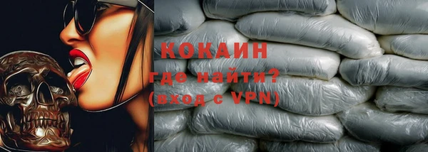 меф VHQ Абинск