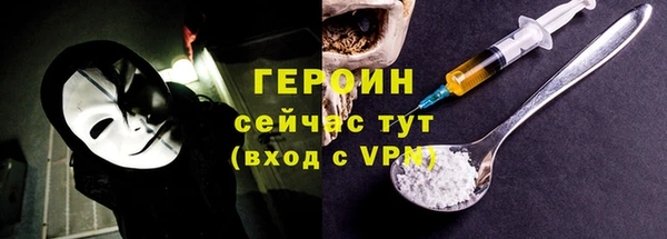 трава Абдулино