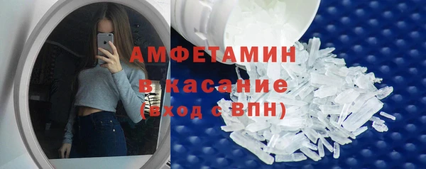 трава Абдулино