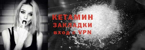 трава Абдулино