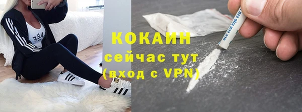 трава Абдулино