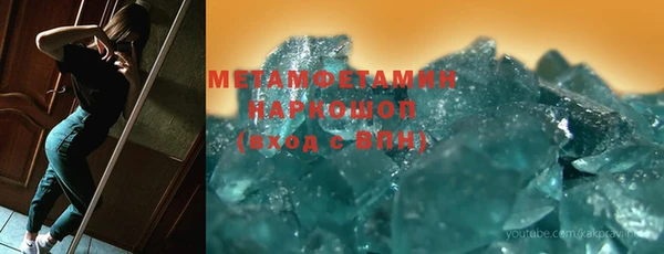 меф VHQ Абинск