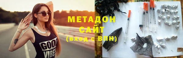 меф VHQ Абинск