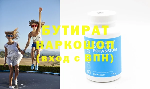 трава Абдулино