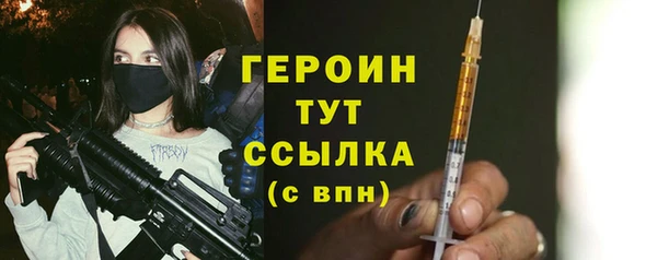 трава Абдулино