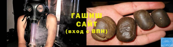 трава Абдулино