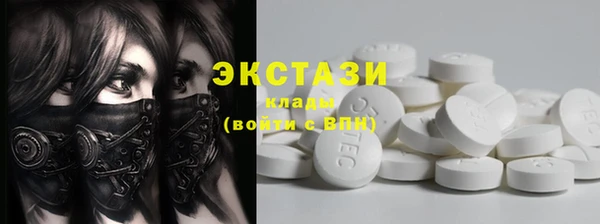 спиды Мегион