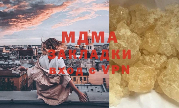 mdma Абаза