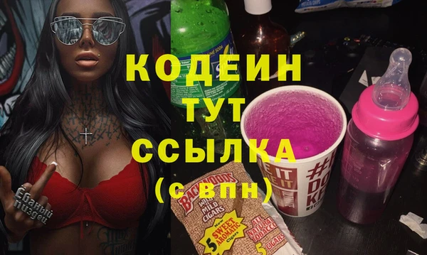 трава Абдулино