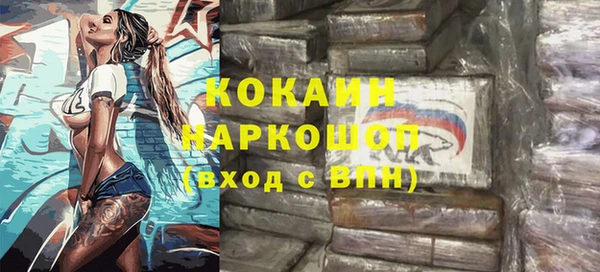сатива Медвежьегорск