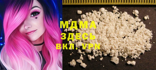 mdma Абаза