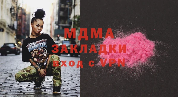 спиды Мегион