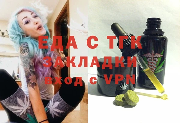 меф VHQ Абинск