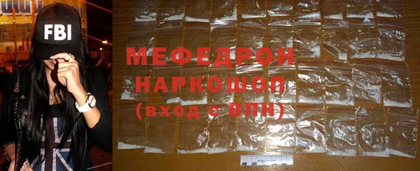 спиды Мегион