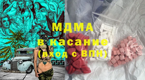 ECSTASY Медногорск