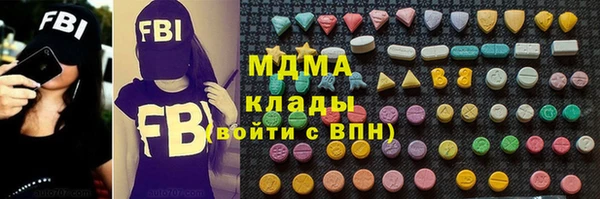 ECSTASY Медногорск
