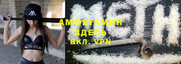 трава Абдулино