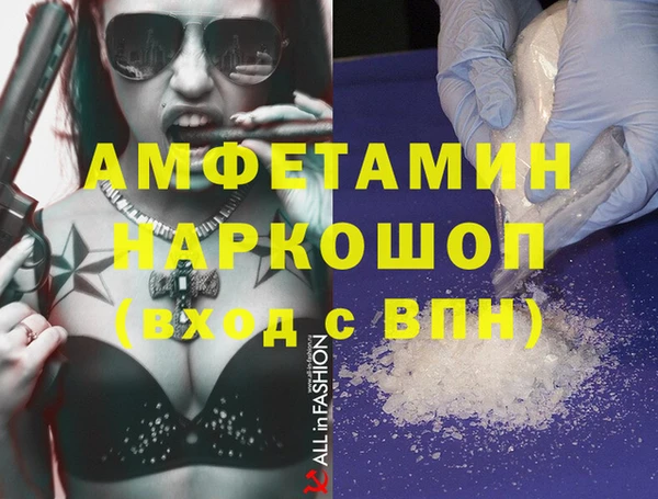 сатива Медвежьегорск