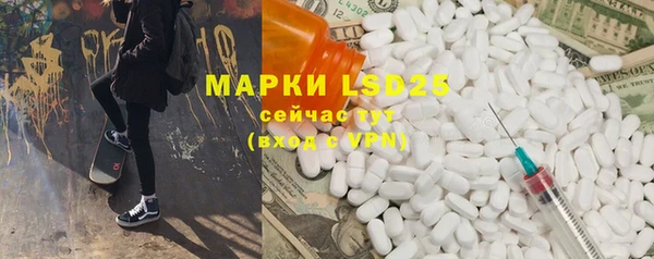 меф VHQ Абинск