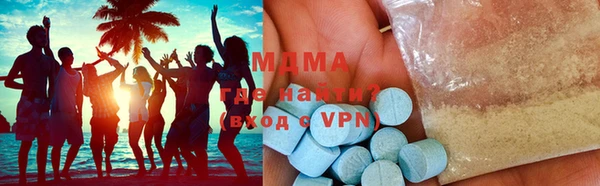 mdma Абаза