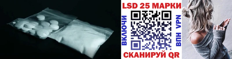 LSD-25 экстази ecstasy  как найти наркотики  Ленинградская 