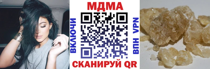 MDMA молли  Ленинградская 