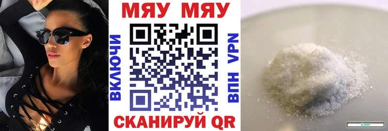 МЕФ кристаллы  продажа наркотиков  Ленинградская 