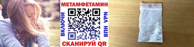 OMG ссылки  Ленинградская  Метамфетамин пудра  закладки 
