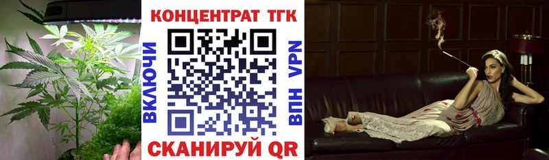 даркнет сайт  Ленинградская  Дистиллят ТГК вейп 