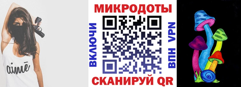 Галлюциногенные грибы MAGIC MUSHROOMS  Ленинградская 